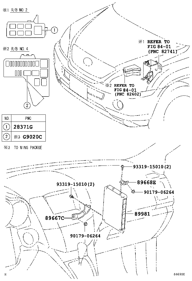  RX400H |  HV CONTROL COMPUTER