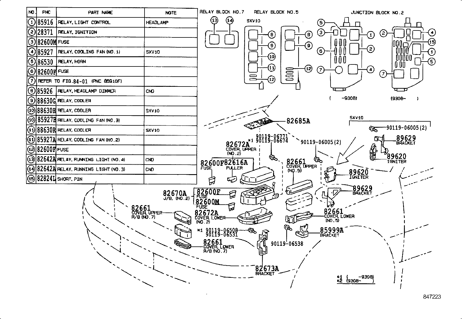  CAMRY NAP |  SWITCH RELAY COMPUTER