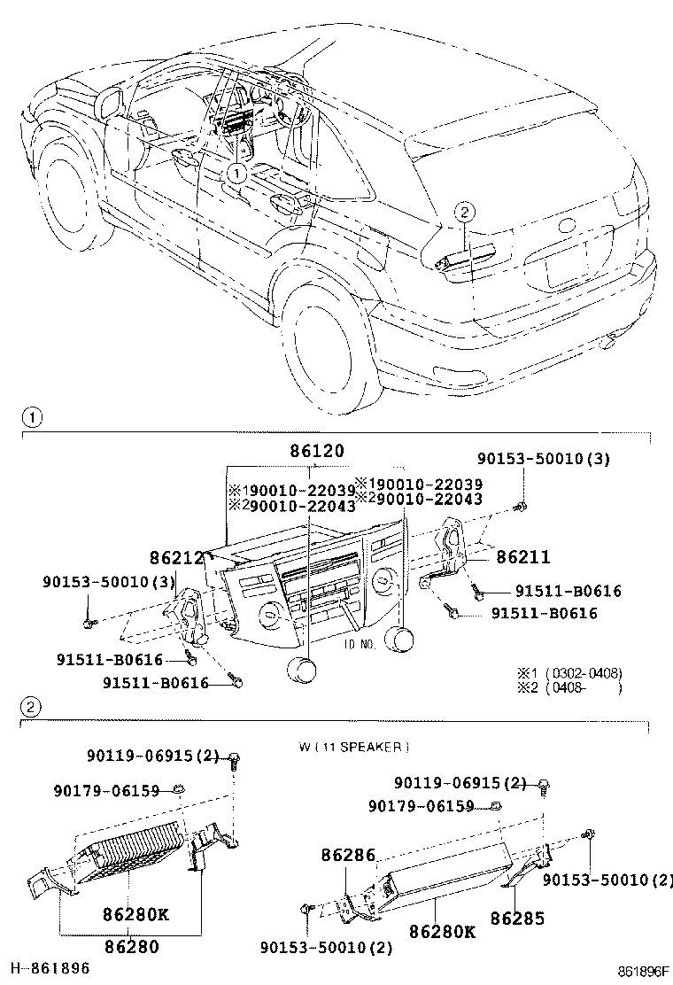  RX330 350 JPP |  RADIO RECEIVER AMPLIFIER CONDENSER