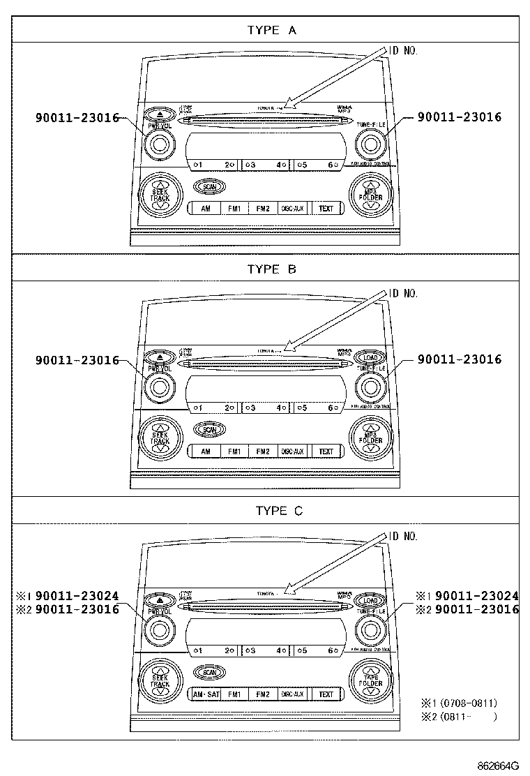  SIENNA |  RADIO RECEIVER AMPLIFIER CONDENSER