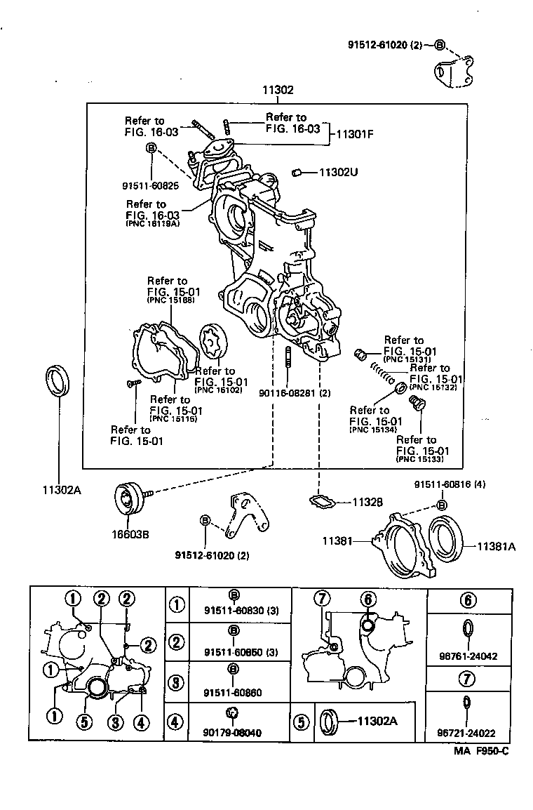  LX450 |  TIMING GEAR COVER REAR END PLATE