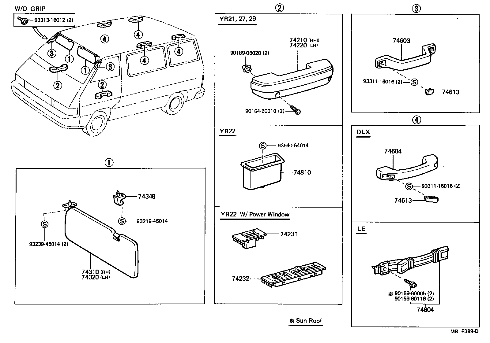  VAN |  ARMREST VISOR