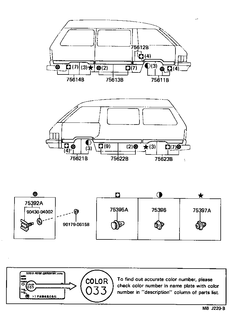  VAN |  MOULDING