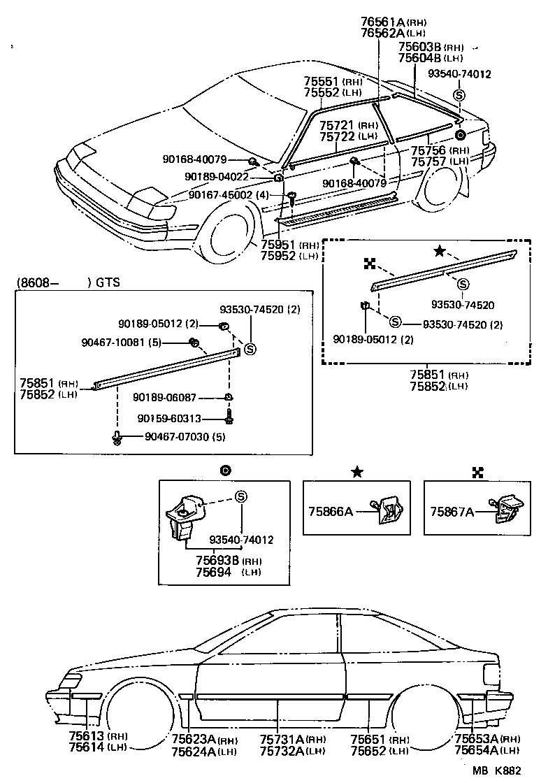  CELICA |  SIDE MOULDING