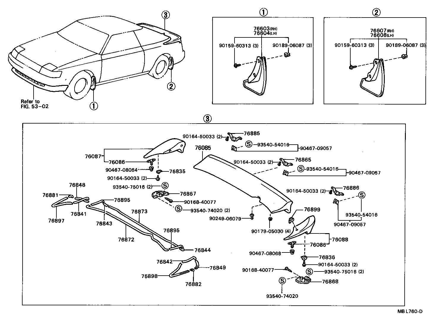  CELICA |  MUDGUARD SPOILER