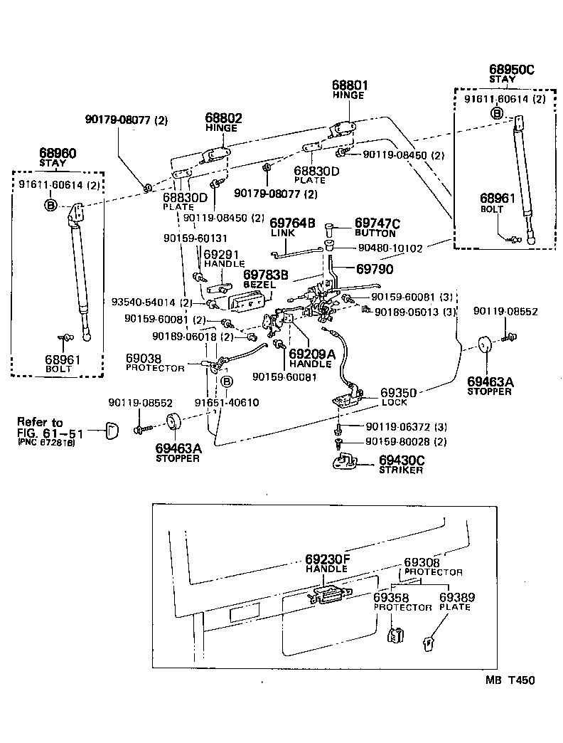  VAN |  BACK DOOR LOCK HINGE