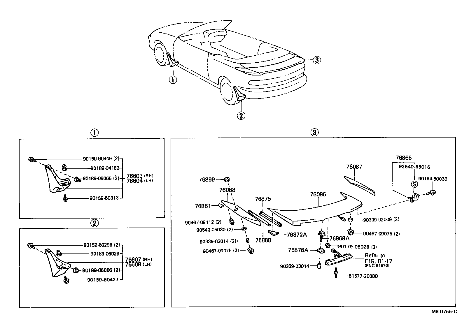  CELICA |  MUDGUARD SPOILER