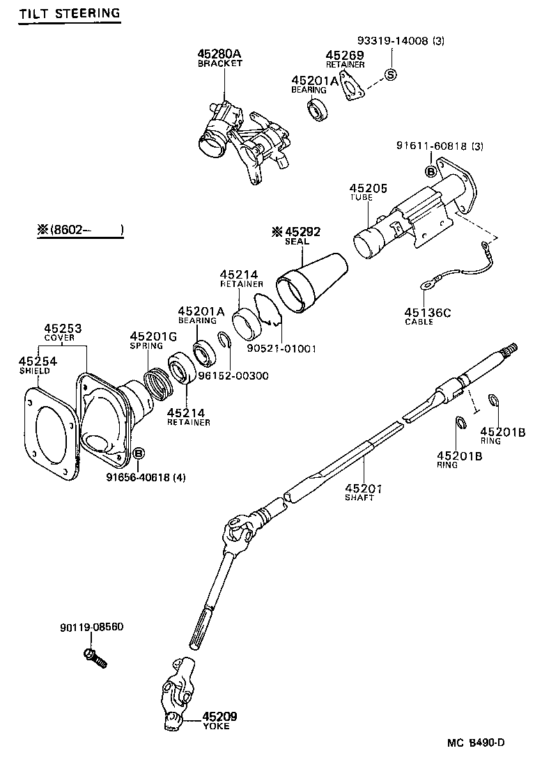  TERCEL |  STEERING COLUMN SHAFT