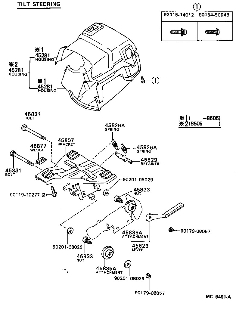  TERCEL |  STEERING COLUMN SHAFT
