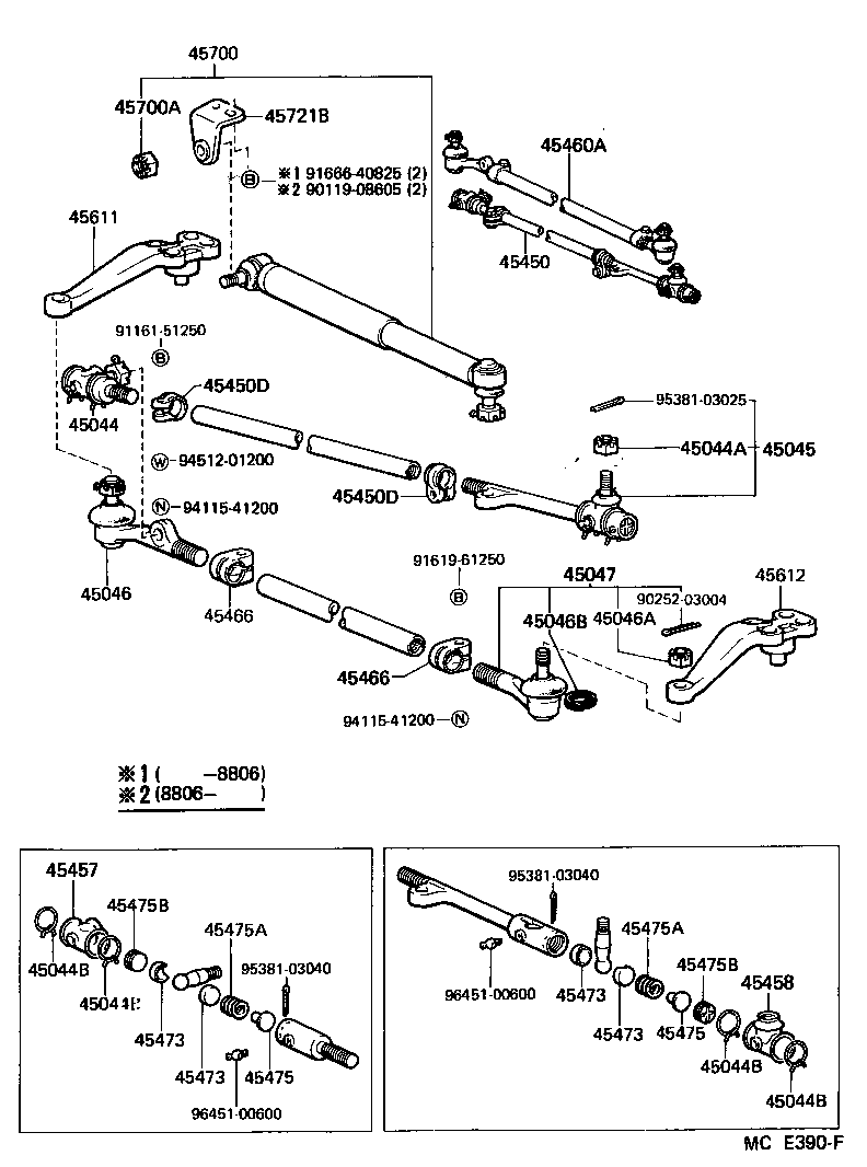  LAND CRUISER 62 |  FRONT STEERING GEAR LINK