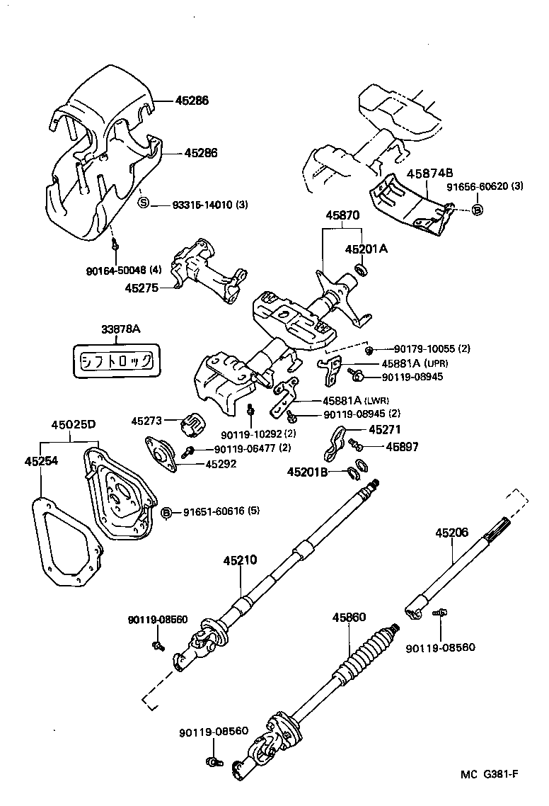  4 RUNNER TRUCK |  STEERING COLUMN SHAFT