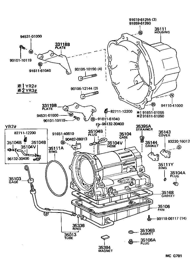  VAN |  TRANSMISSION CASE OIL PAN ATM