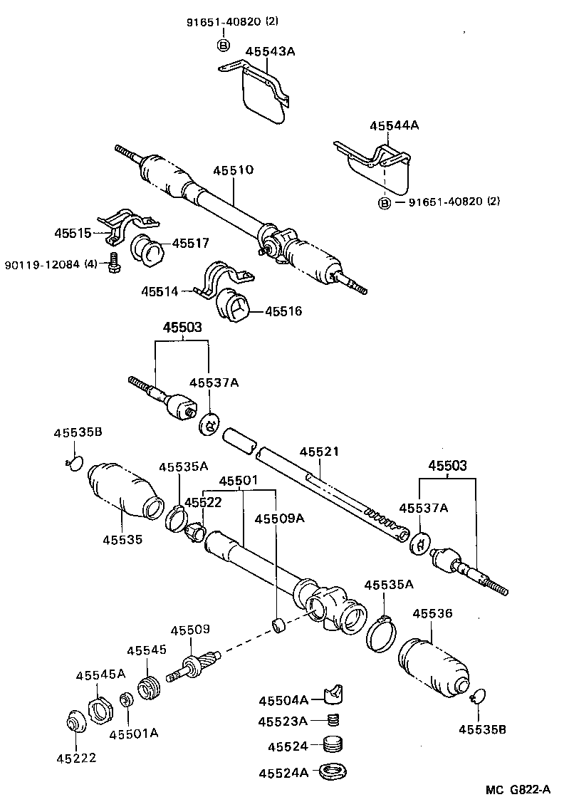  VAN |  FRONT STEERING GEAR LINK
