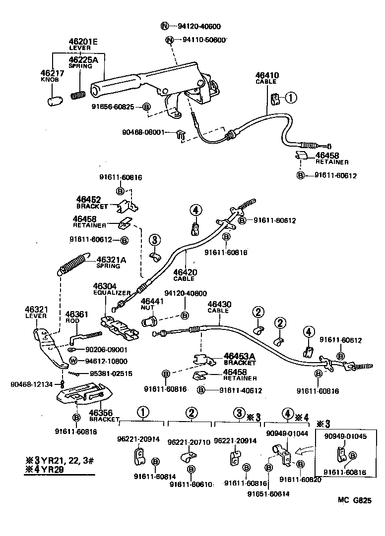  VAN |  PARKING BRAKE CABLE