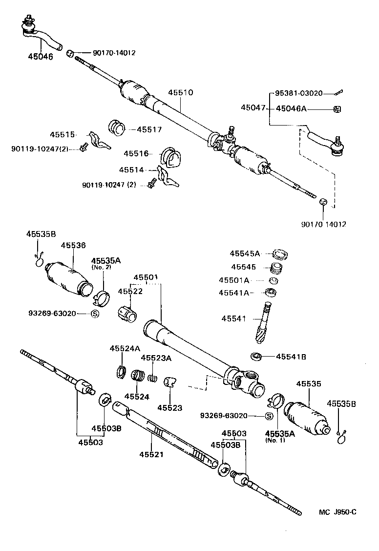  MR2 |  FRONT STEERING GEAR LINK