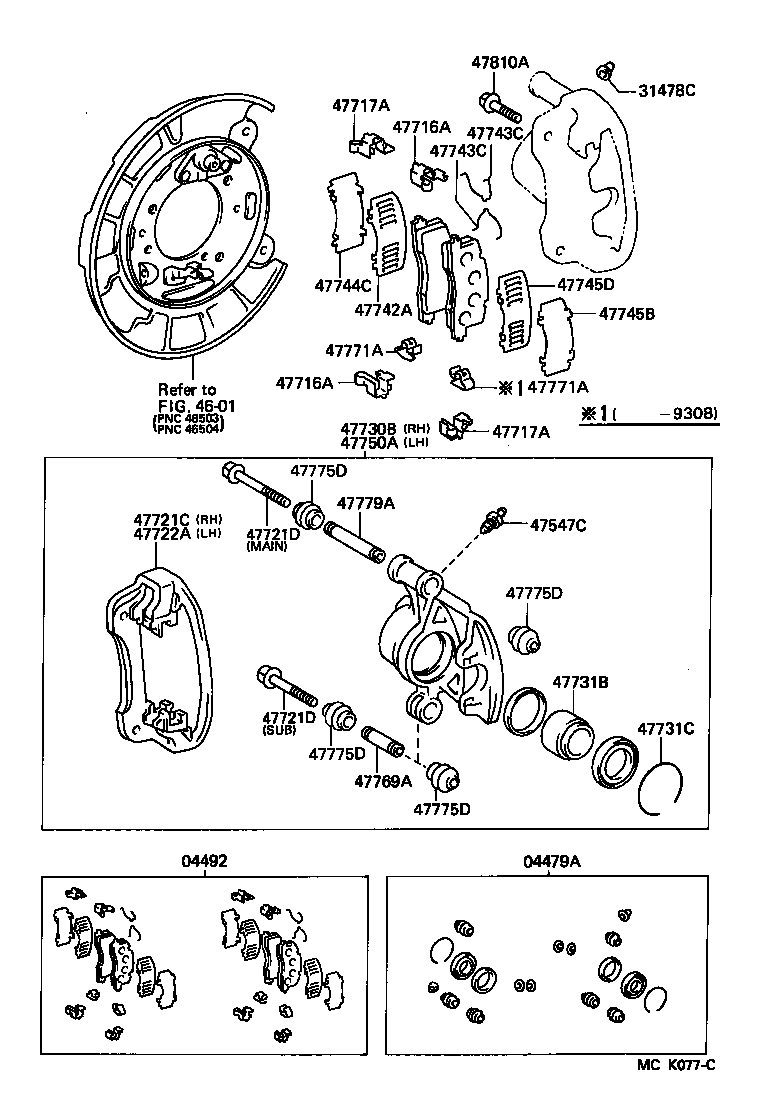  PREVIA |  REAR DISC BRAKE CALIPER DUST COVER