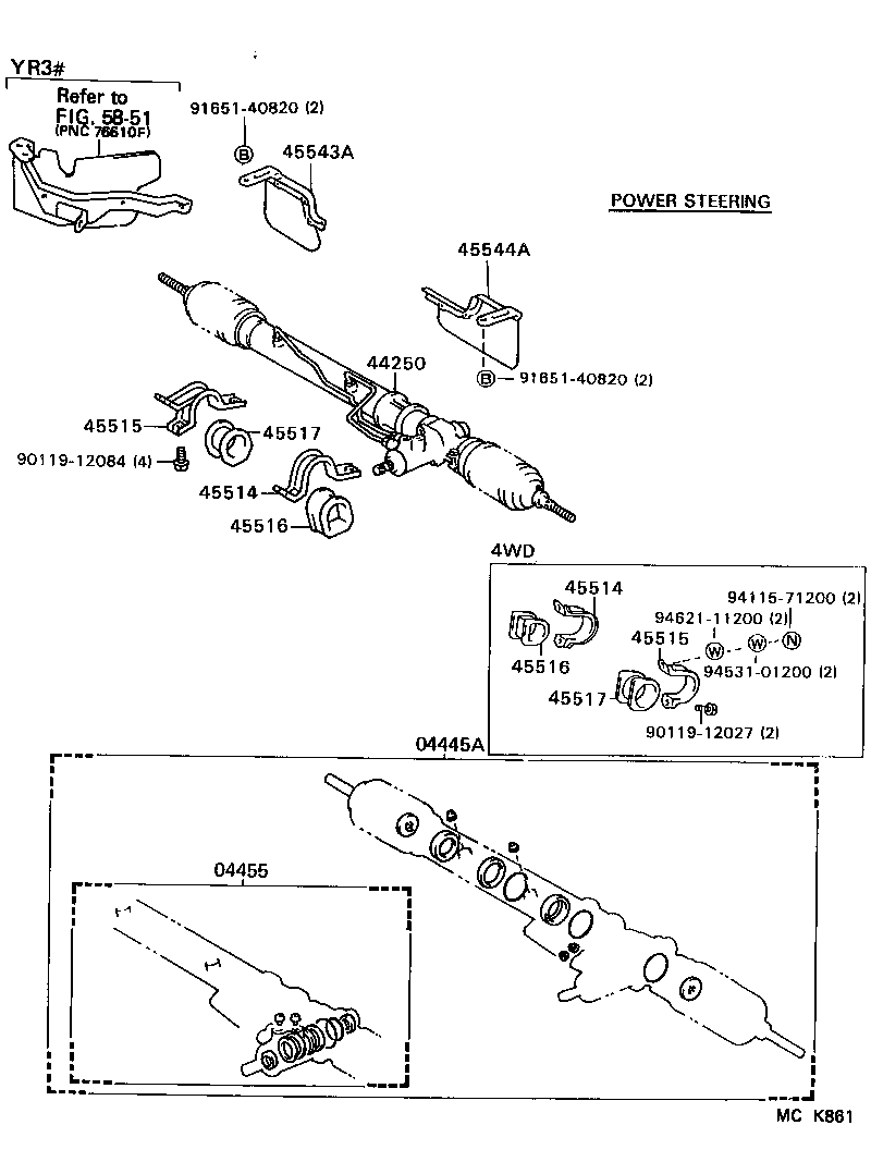  VAN |  FRONT STEERING GEAR LINK