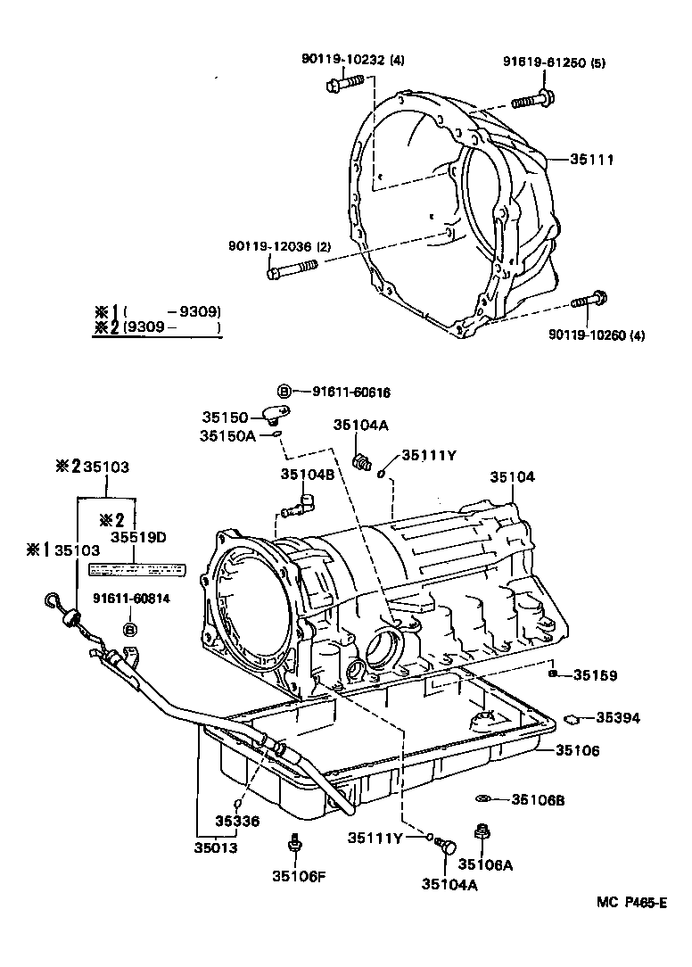  SUPRA |  TRANSMISSION CASE OIL PAN ATM