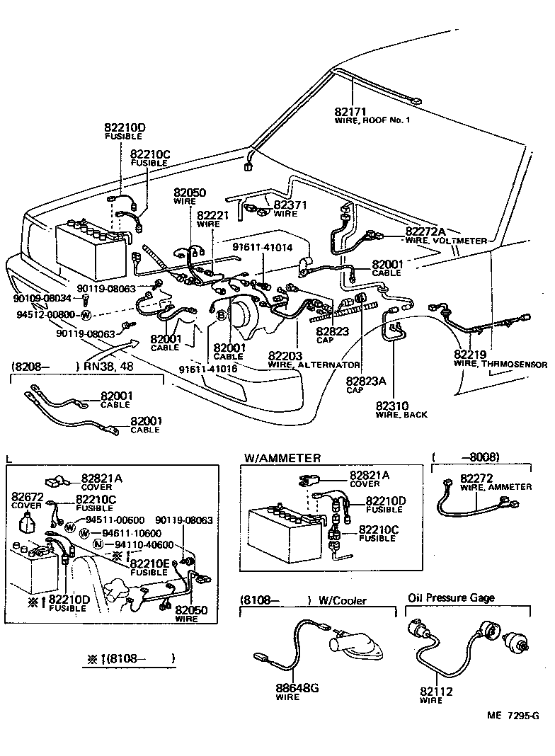  PICKUP |  WIRING CLAMP