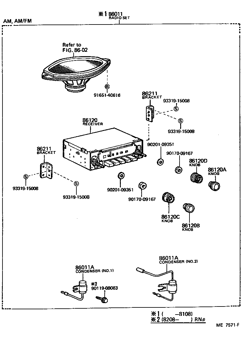  PICKUP |  RADIO RECEIVER AMPLIFIER CONDENSER