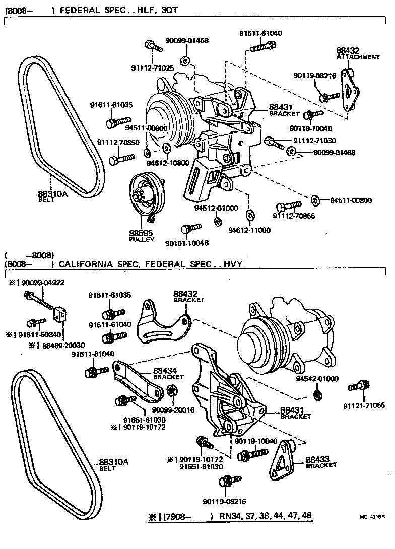  PICKUP |  HEATING AIR CONDITIONING COMPRESSOR