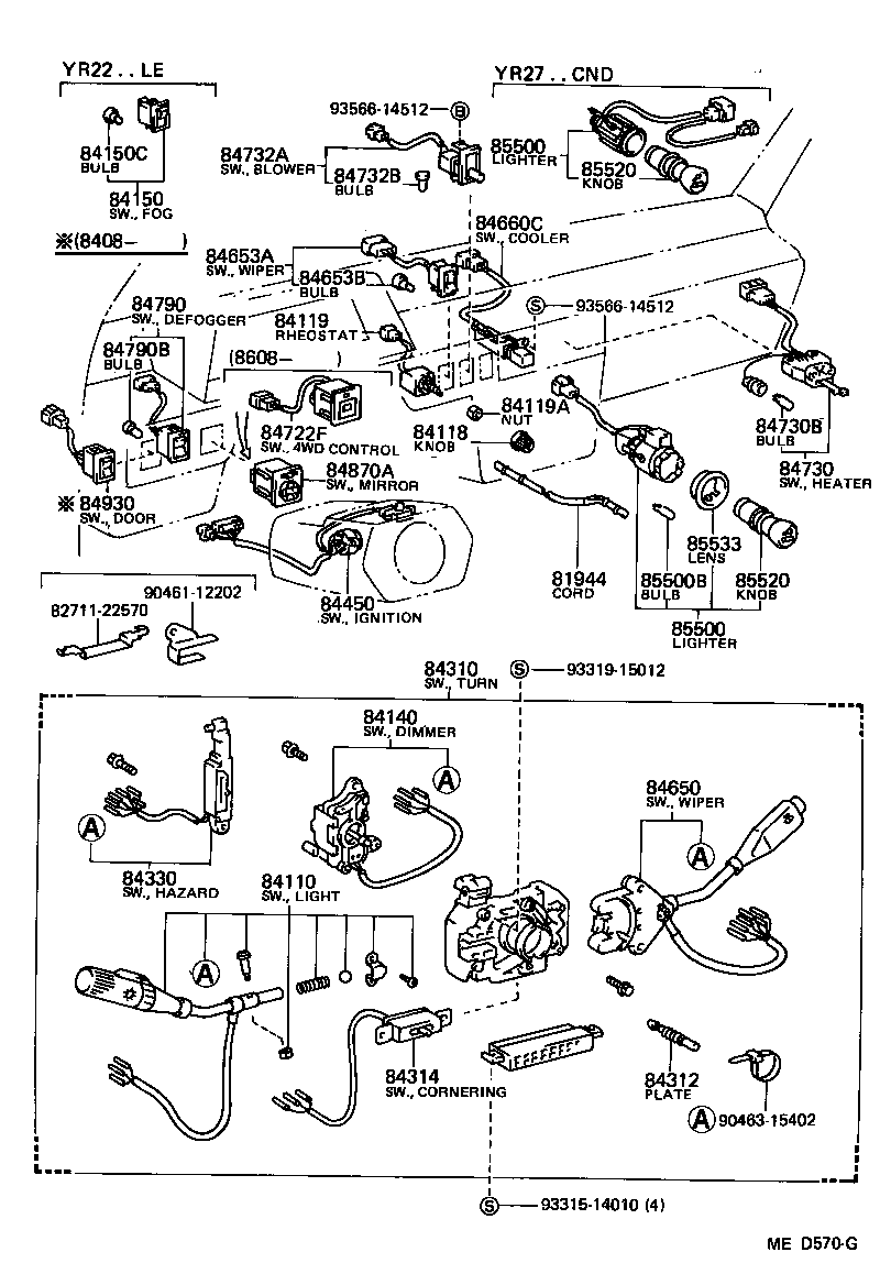 VAN |  SWITCH RELAY COMPUTER
