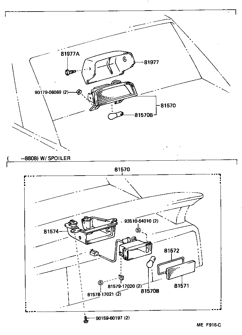  MR2 |  CENTER STOP LAMP