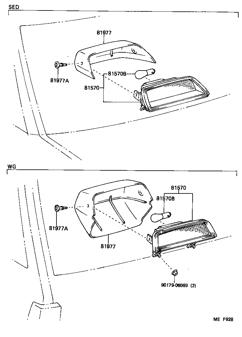  CRESSIDA |  CENTER STOP LAMP