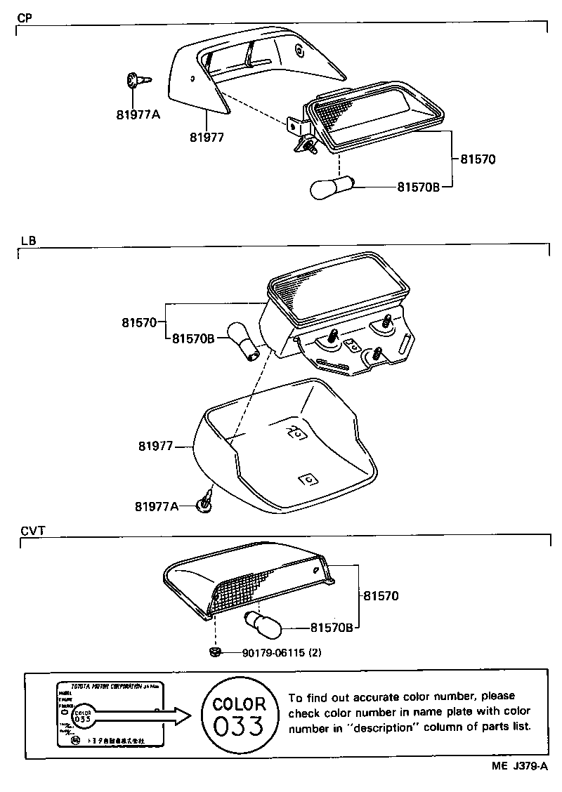  CELICA |  CENTER STOP LAMP