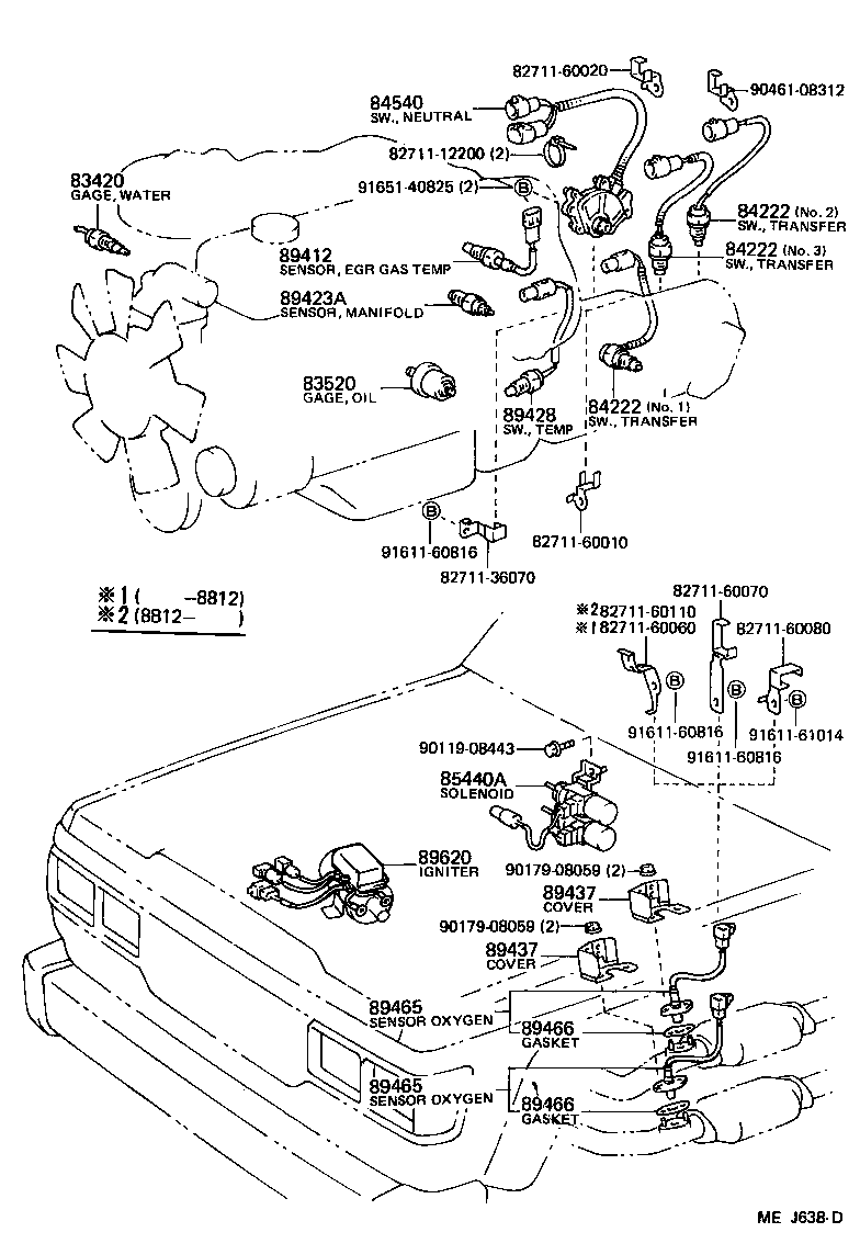  LAND CRUISER 62 |  SWITCH RELAY COMPUTER