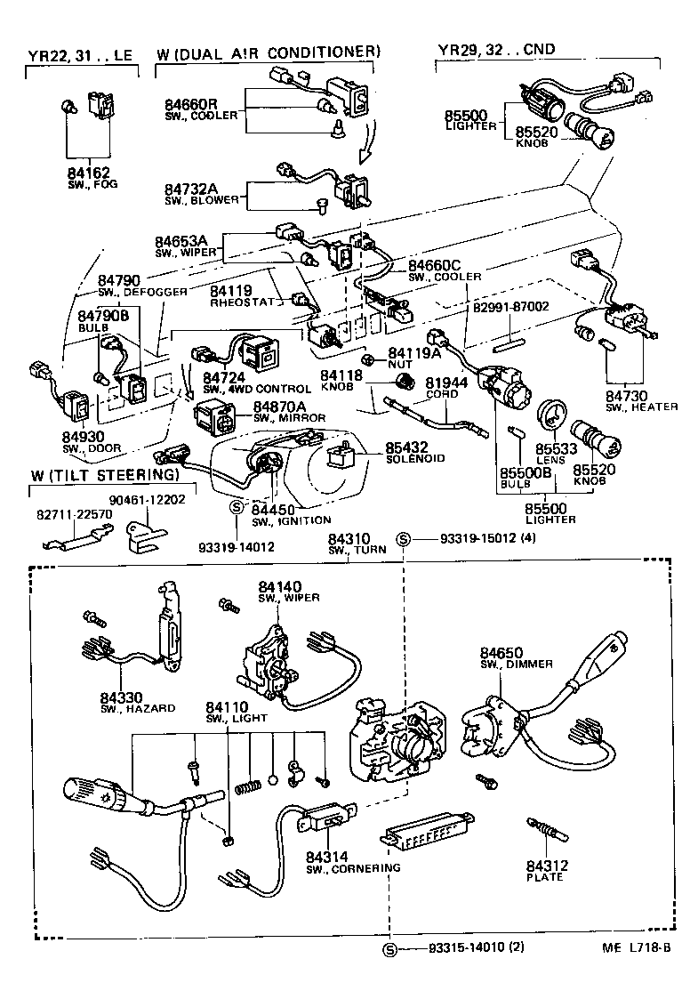  VAN |  SWITCH RELAY COMPUTER