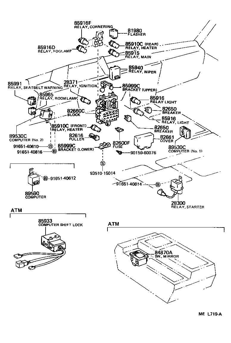  VAN |  SWITCH RELAY COMPUTER