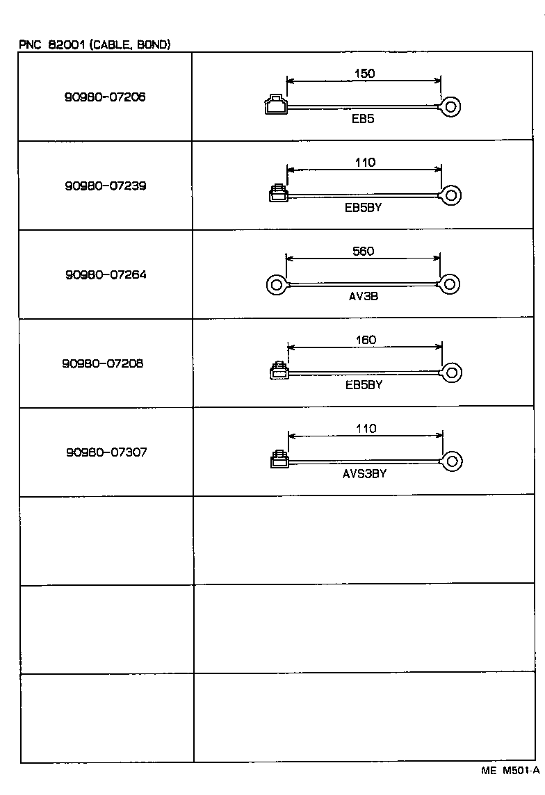  CELICA |  WIRING CLAMP