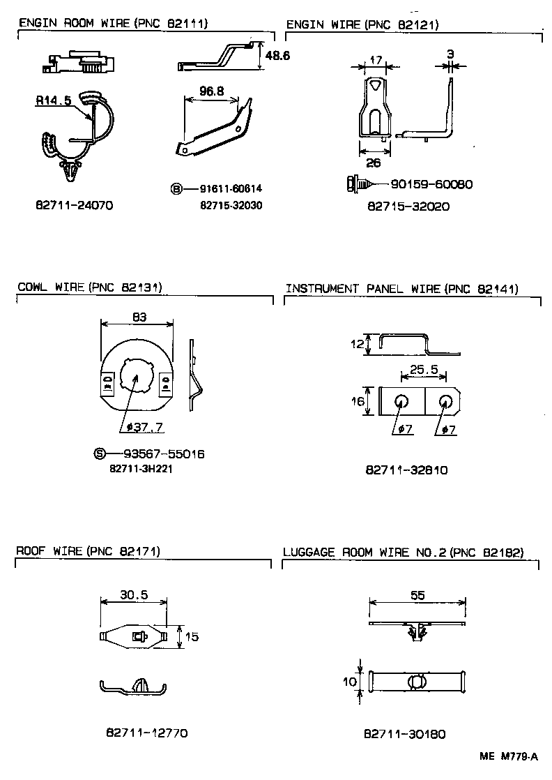  ES250 |  WIRING CLAMP