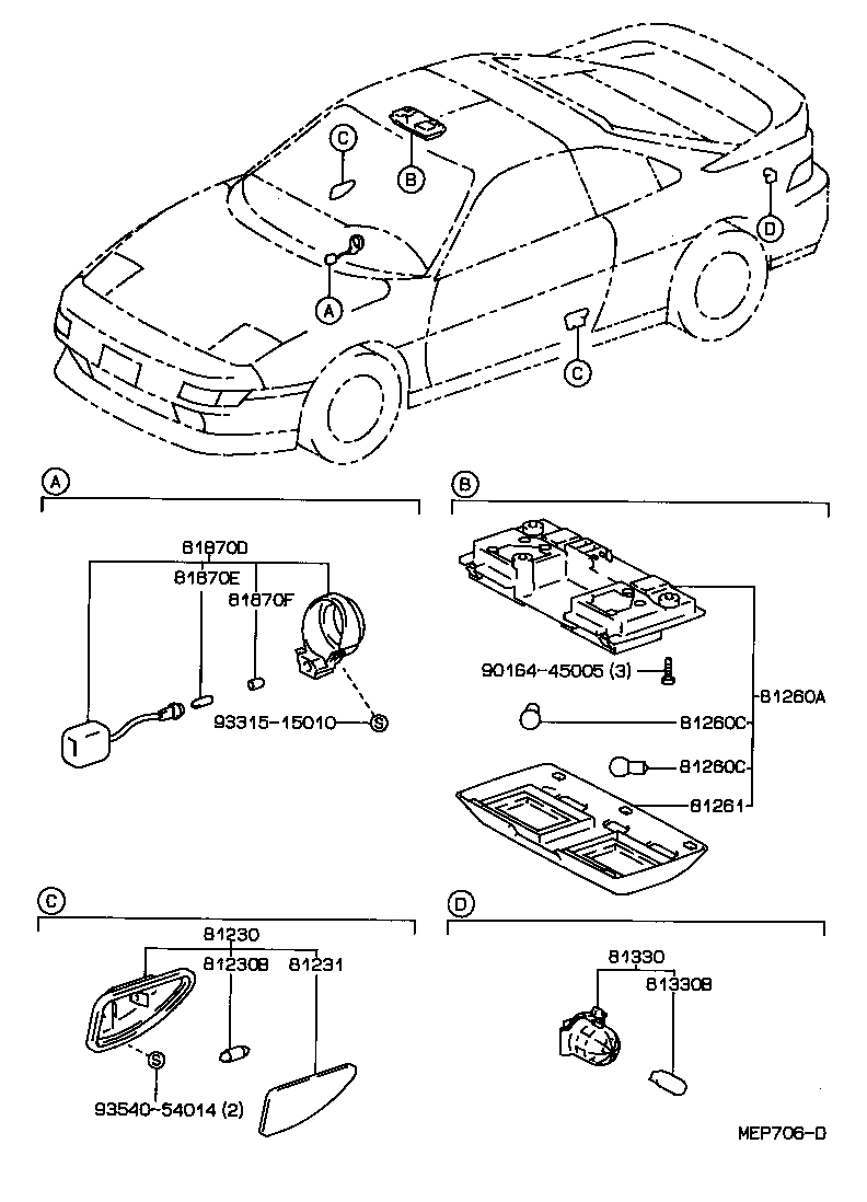  MR2 |  INTERIOR LAMP