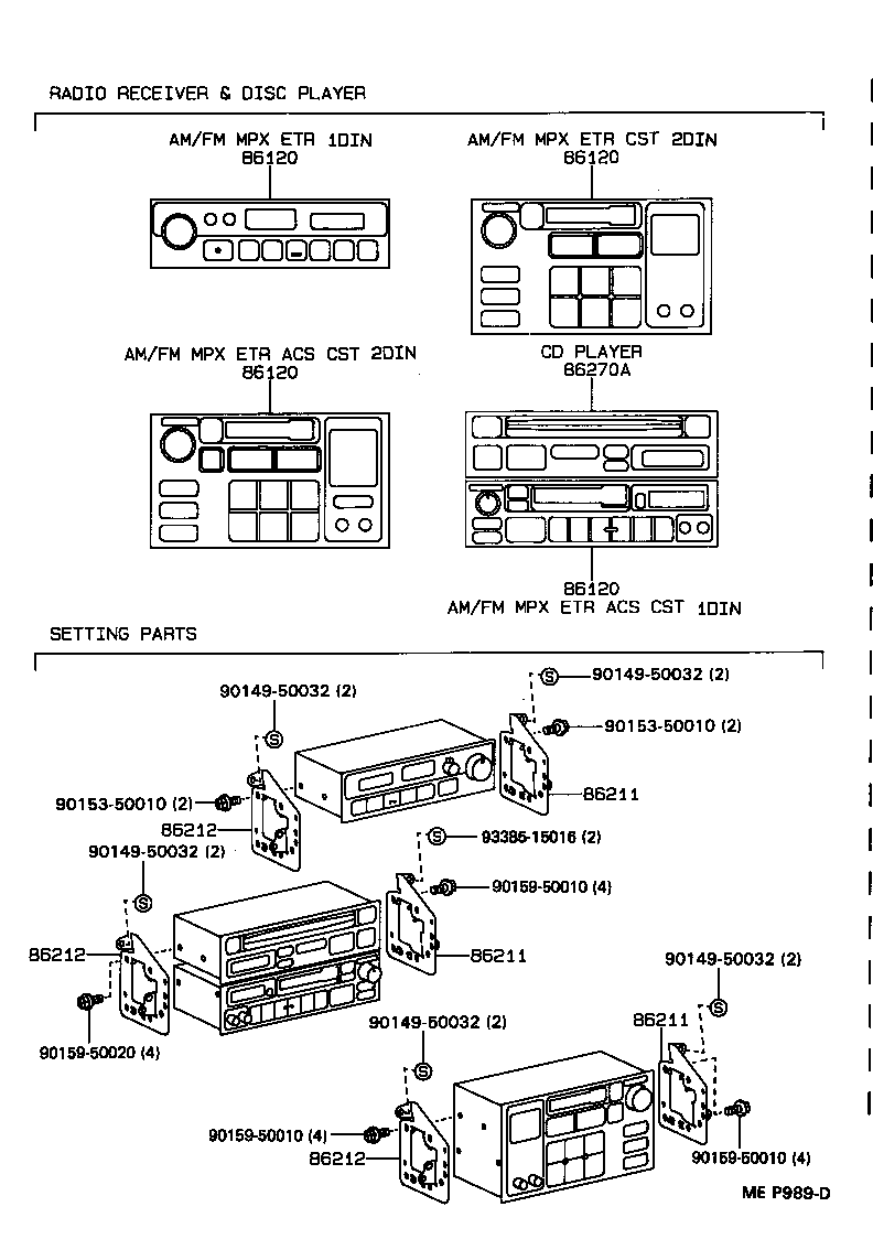  LAND CRUISER 80 |  RADIO RECEIVER AMPLIFIER CONDENSER