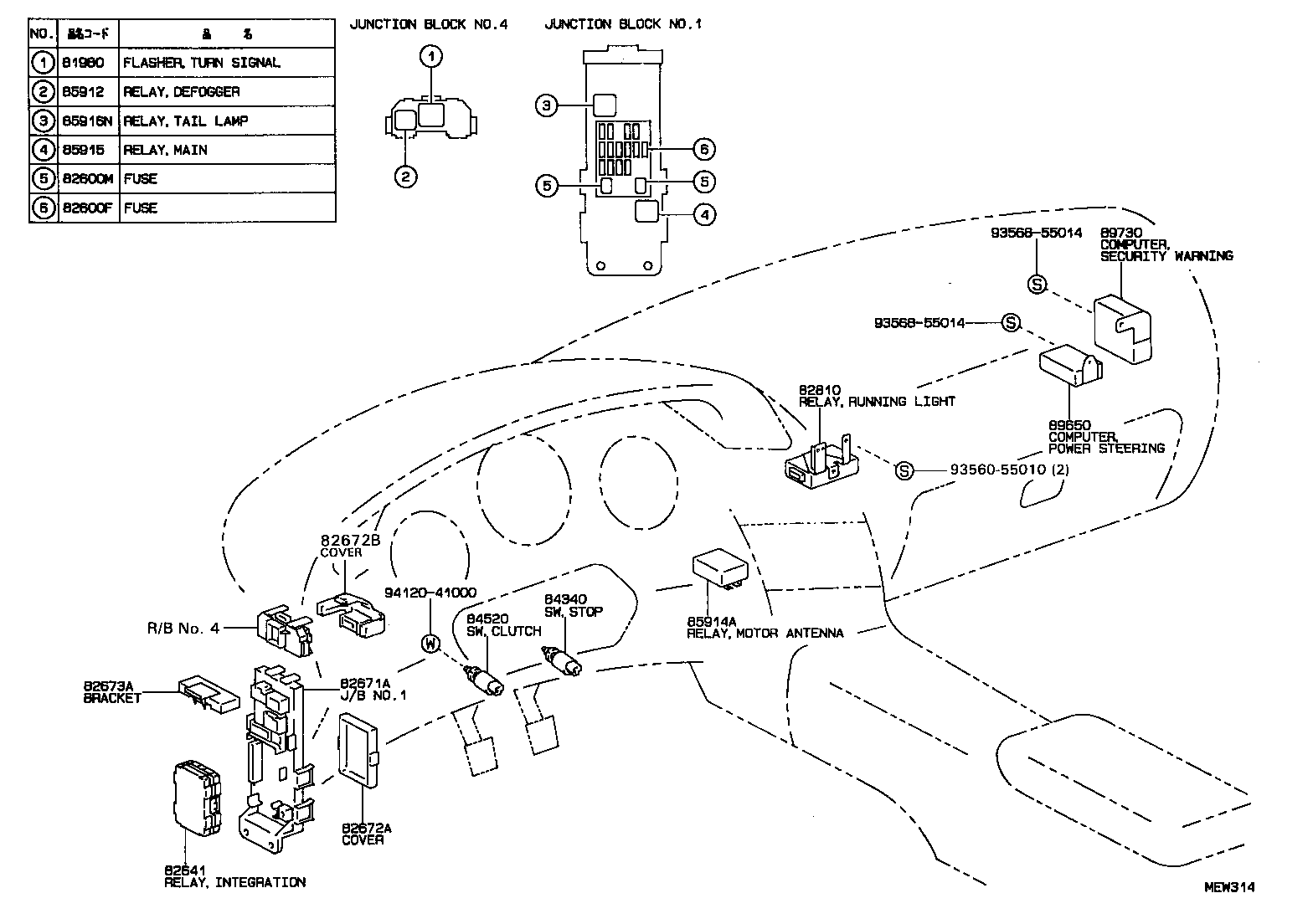  SUPRA |  SWITCH RELAY COMPUTER