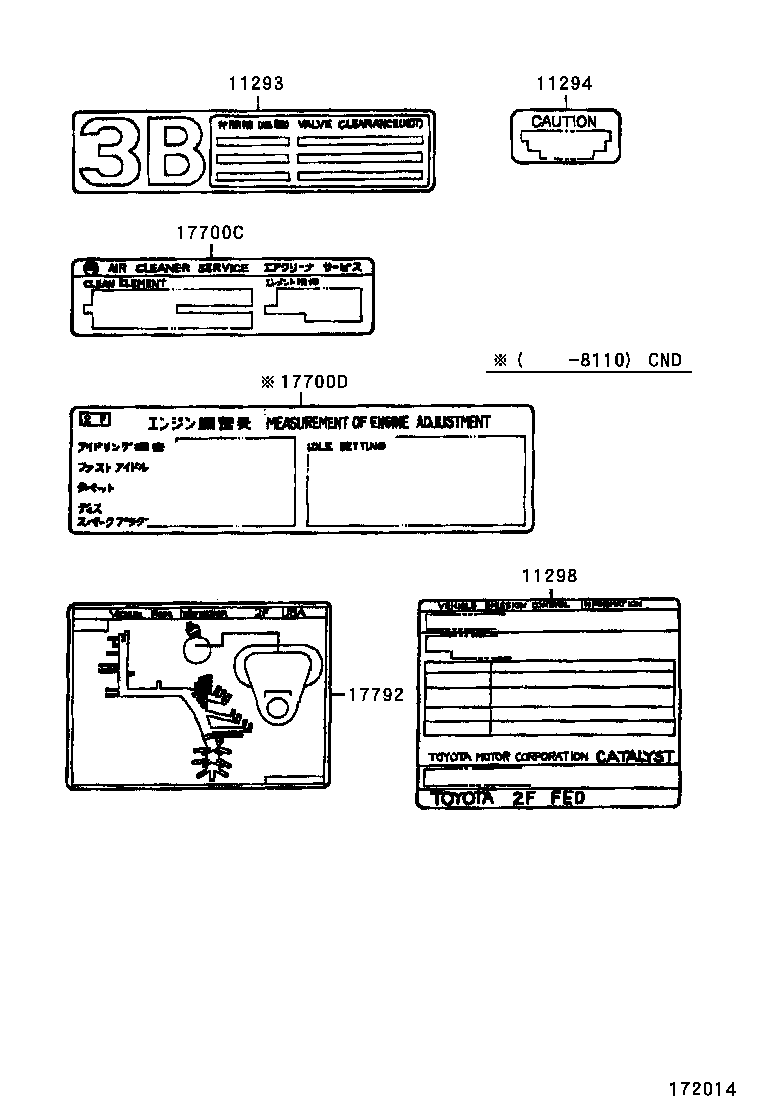  LAND CRUISER 60 |  CAUTION PLATE NAME PLATE ENGINE