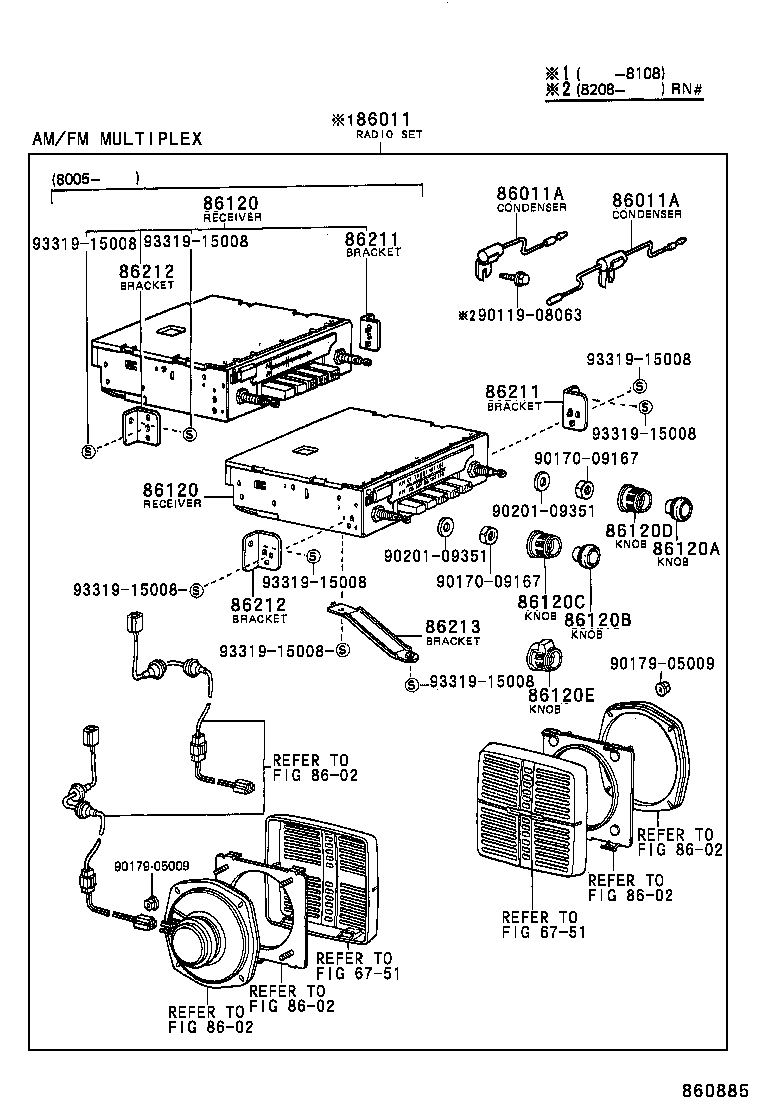  PICKUP |  RADIO RECEIVER AMPLIFIER CONDENSER