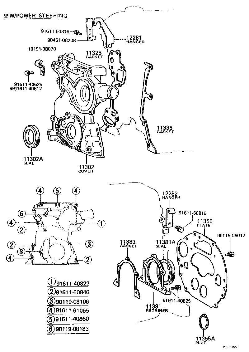  CELICA |  TIMING GEAR COVER REAR END PLATE