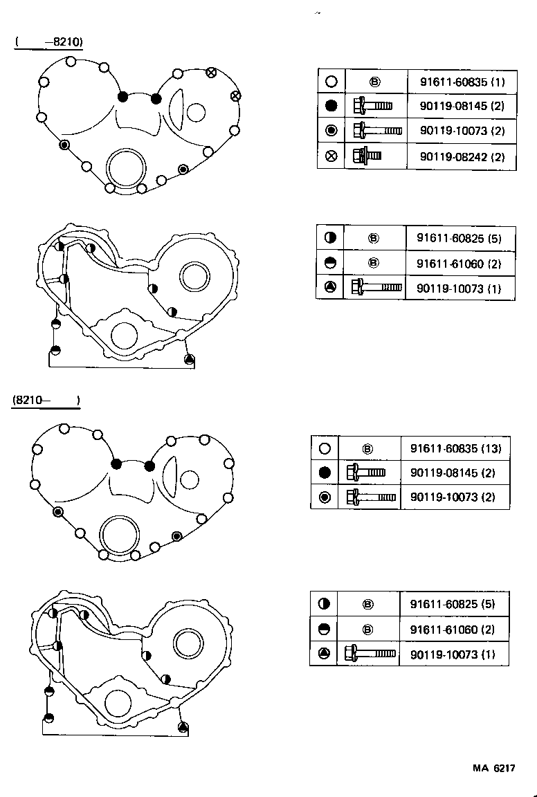  LAND CRUISER 60 |  TIMING GEAR COVER REAR END PLATE