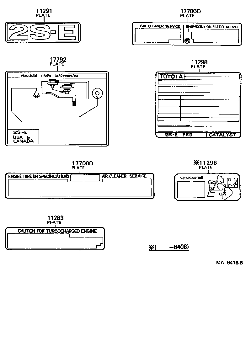  CAMRY |  CAUTION PLATE NAME PLATE ENGINE