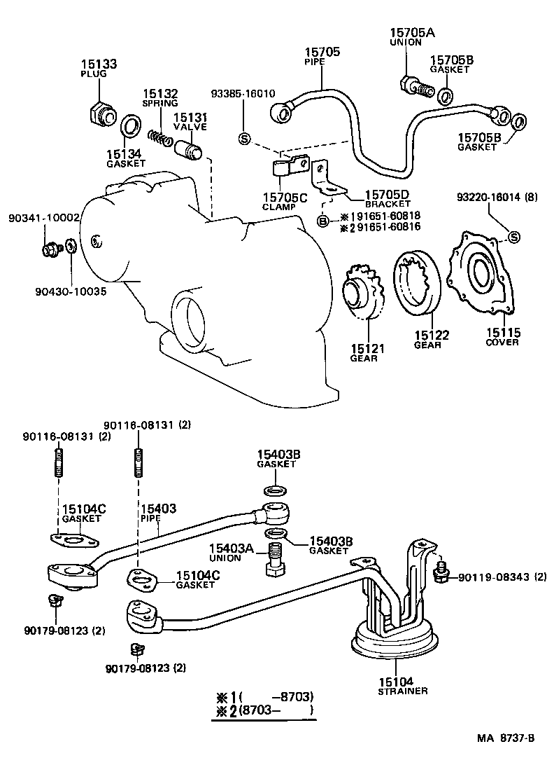  LAND CRUISER 60 |  ENGINE OIL PUMP