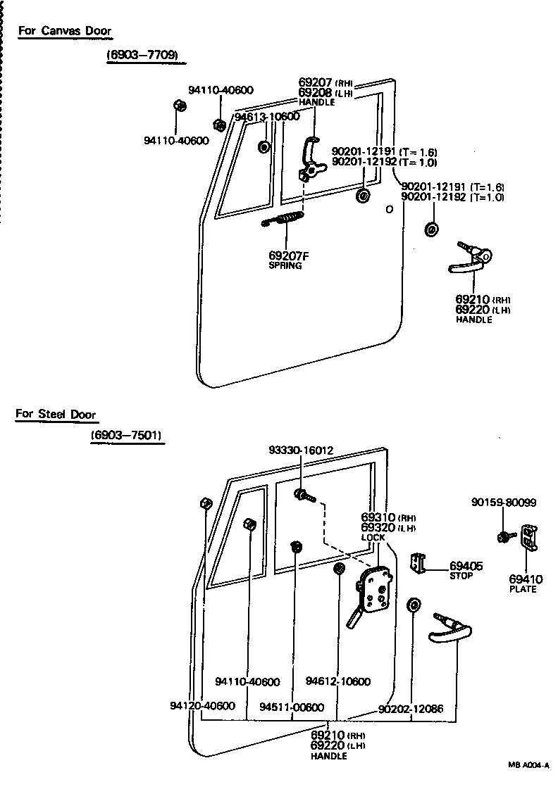  LAND CRUISER 40 55 |  FRONT DOOR LOCK HANDLE