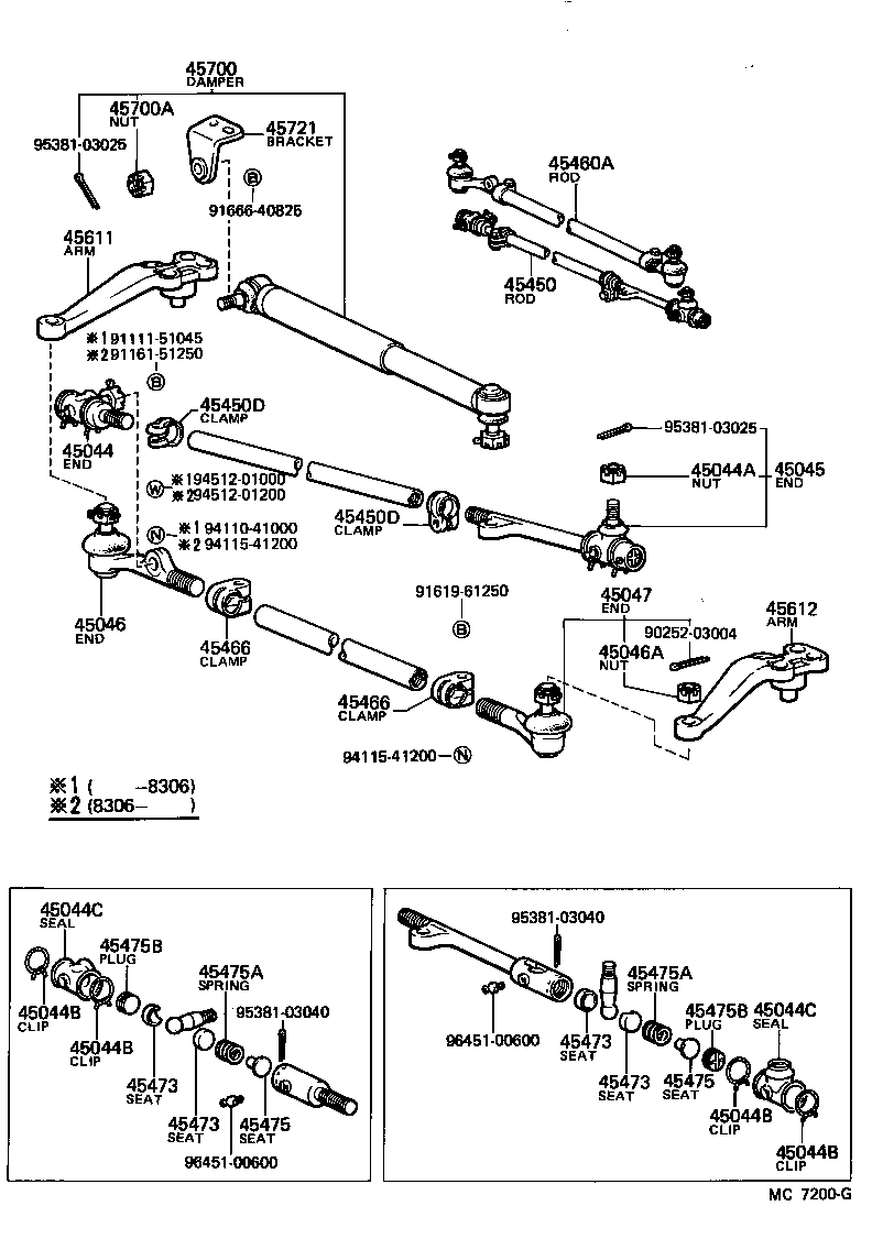  LAND CRUISER 60 |  FRONT STEERING GEAR LINK