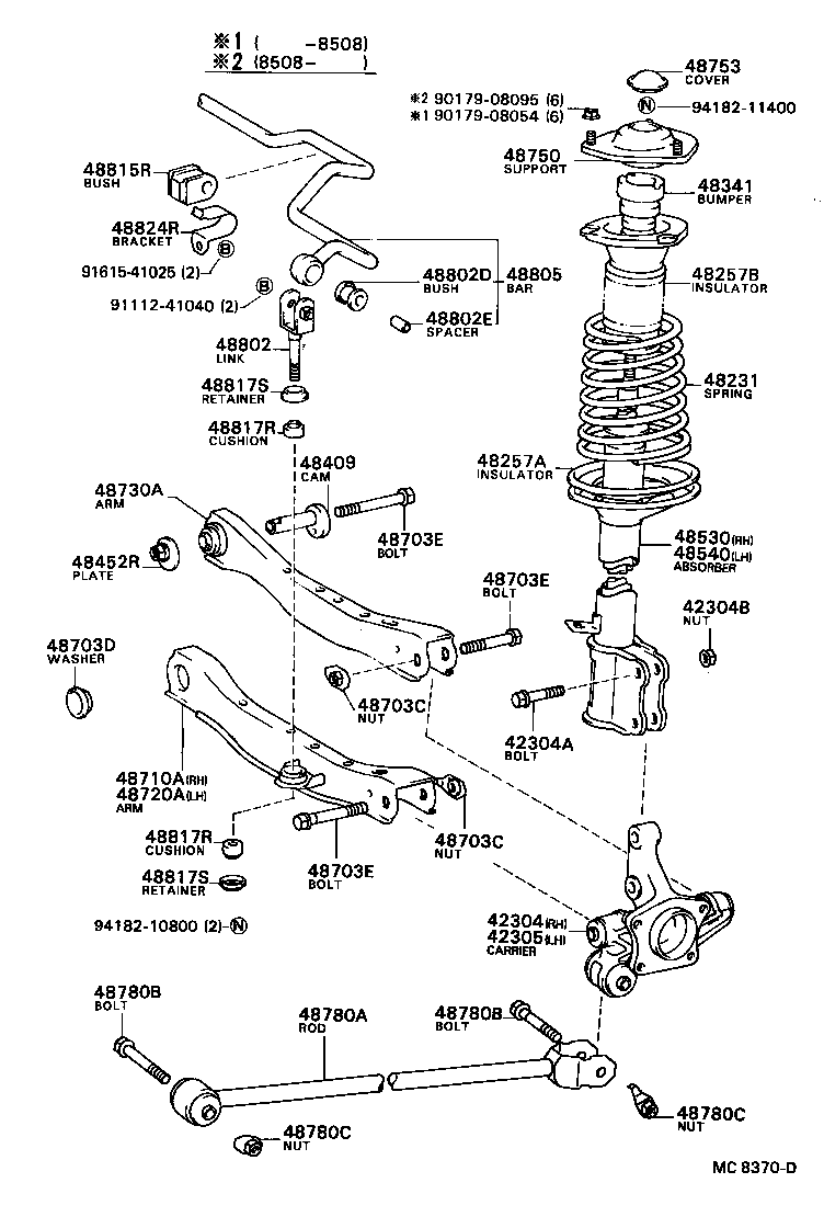 CAMRY |  REAR SPRING SHOCK ABSORBER