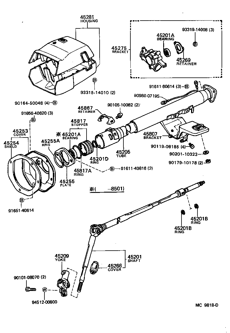  CELICA |  STEERING COLUMN SHAFT