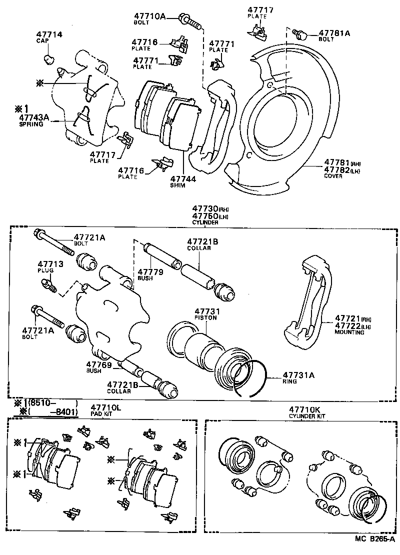  CAMRY |  FRONT DISC BRAKE CALIPER DUST COVER