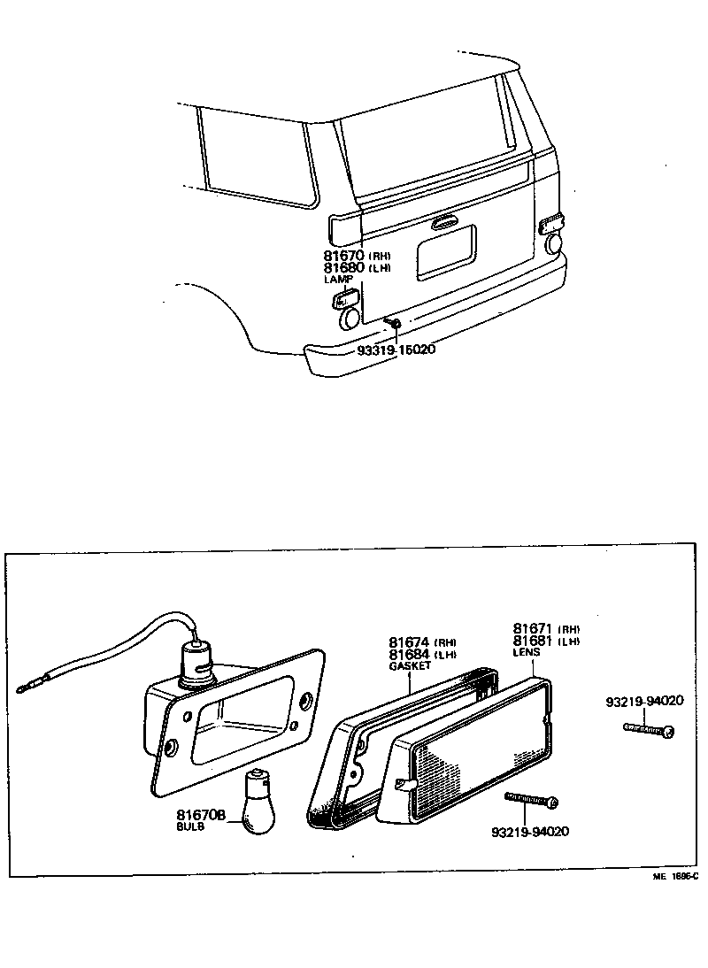  LAND CRUISER 40 55 |  BACK UP LAMP