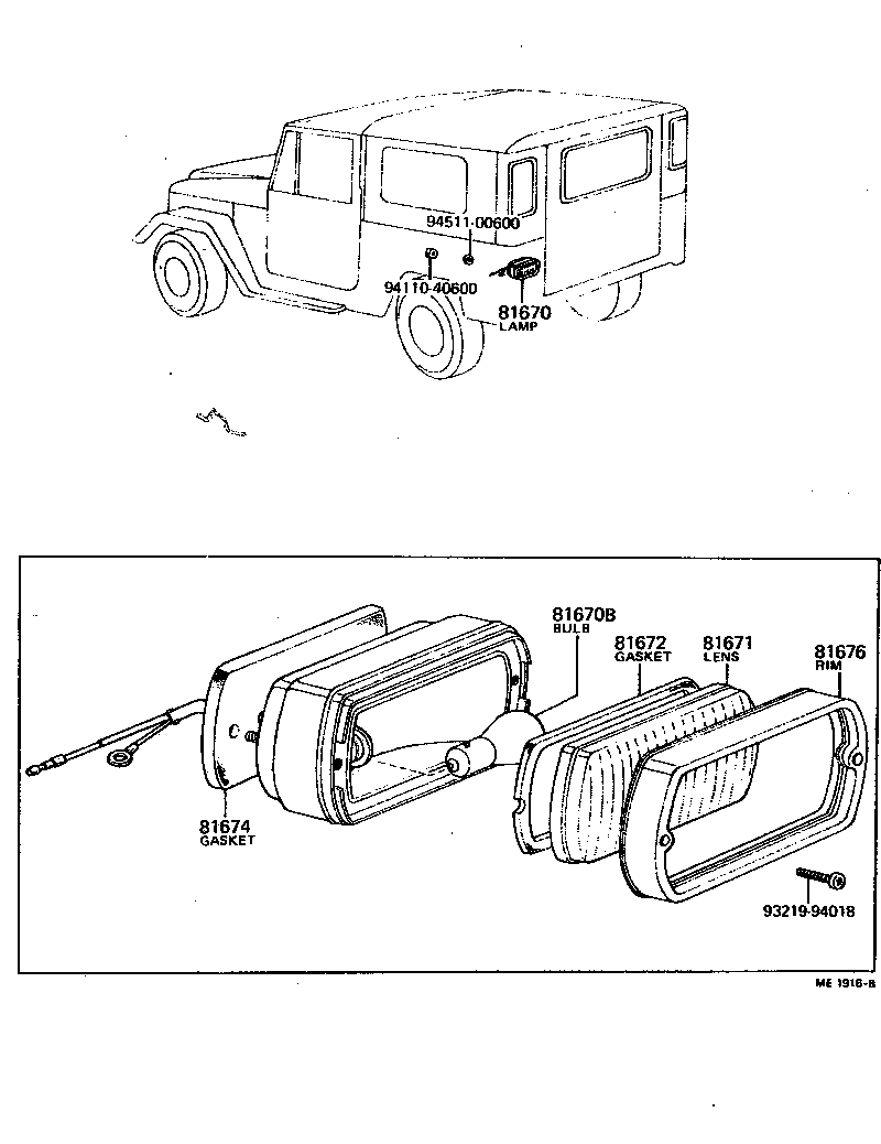  LAND CRUISER 40 55 |  BACK UP LAMP